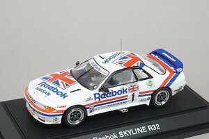 TOMICA Tomica / EBBRO EBBRO 1/43 NISSAN Nissan Reebok Skyline R32 #1