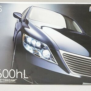 ★ FUJIMI フジミ 1/24 インチアップID-44 LEXUS レクサス LS600hL 後席セパレートシートパッケージ プラモデル 037530の画像1