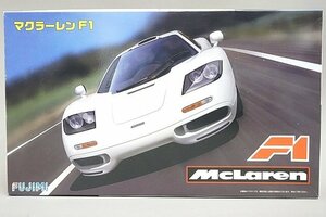 ★ FUJIMI フジミ 1/24 リアルスポーツカーRS-66 マクラーレンF1 プラモデル 125732