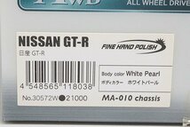KYOSHO 京商 MINI-Z ミニッツ NISSAN 日産 GT-R ホワイトパール レディセット MA-010 ※動作未チェック 30572W_画像10