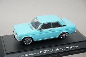 TOMICA トミカ / EBBRO エブロ 1/43 DATSUN ダットサン 510 2ドア セダン ブルー Mr.K’s selection