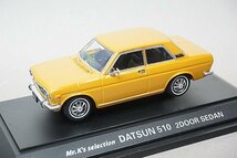 TOMICA トミカ / EBBRO エブロ 1/43 DATSUN ダットサン 510 2ドア セダン サファリブラウン Mr.K’s selection_画像1