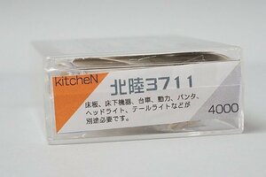 kitcheN キッチン Nゲージ 北陸3711 組立キット