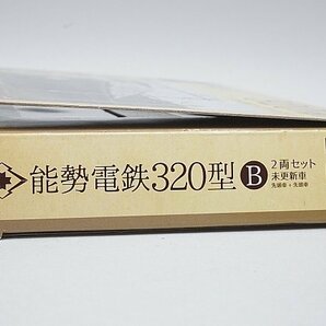 TOMYTEC トミーテック Nゲージ 鉄道コレクション 能勢電鉄 ノスタルジックのせでん 320型 未更新車 2両セットの画像6