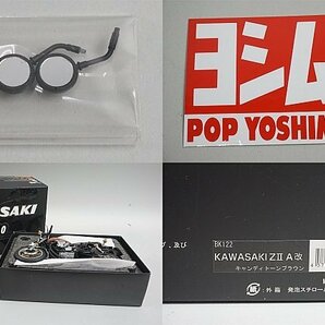 WIT'S ウィッツ 1/12 KAWASAKI Z II A改 キャンディートーンブラウン ヨシムラステッカー付 BK122の画像9