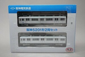 TOMYTEC トミーテック Nゲージ 鉄道コレクション 阪神電気鉄道 阪神5201形 2両セット