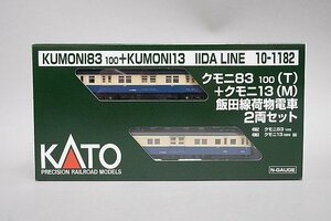 KATO カトー Nゲージ クモニ83-100(T)+クモニ13(M) 飯田線荷物電車 2両セット 10-1182