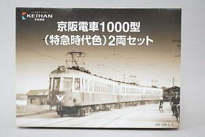 TOMYTEC トミーテック Nゲージ 鉄道コレクション 京阪電車1000型 (特急時代色) 2両セット