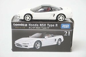 TOMICA トミカプレミアム 1/60 21 ホンダ NSX Type R ホワイト