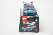 TOMICA トミカプレミアム 1/61 04 マツダ RX-7 FD3S RE雨宮仕様_画像3