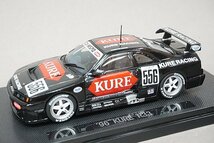 EBBRO エブロ 1/43 NISSAN 日産 KURE スカイライン GT-R R33 1996 JGTC #556 43977_画像1