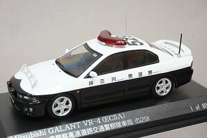 RAI’S レイズ 1/43 MITSUBISHI 三菱 ギャラン VR-4 (EC5A) 2002 神奈川県警察高速道路交通警察隊車両(529) H7430205