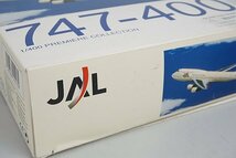 ★ DRAGON ドラゴン 1/400 B747-400 JAL JA8088_画像9