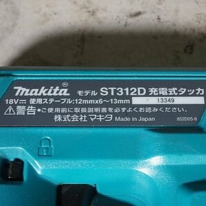 ◎ makita マキタ 18V 充電式タッカ 充電器 バッテリー２個 ケース付き DC18RF BL1860B ※ジャンク品 ST312Dの画像5