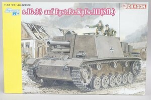 ★ DRAGON ドラゴン 1/35 ドイツ軍 s.I.G.33 III号自走重歩兵砲 プラモデル 6713