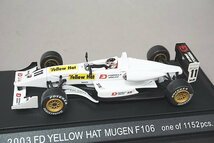 EBBRO エブロ 1/43 FD イエローハット 無限 F106 2003 #11 ホワイト 43520_画像1