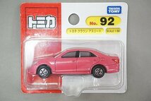 TOMICA トミカ トヨラ ランドクルーザー トミカプレミアム発売記念仕様 / GRカローラ / クラン など7点セット_画像5