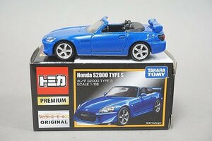 TOMICA トミカプレミアム 1/58 ホンダ S2000 TYPE S ブルー タカラトミーモール限定