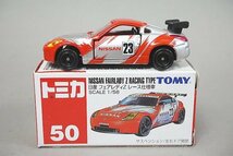 TOMICA トミカ 1/58 日産 フェアレディZ レース仕様車 #23 No.50_画像1