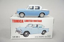 TOMICA トミカリミテッドヴィンテージ TLV 1/64 いすゞ ヒルマンミンクス ブルー LV-25b_画像1