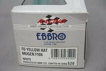 EBBRO エブロ 1/43 FD イエローハット 無限 F106 2003 #11 ホワイト 43520_画像9