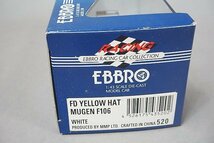 EBBRO エブロ 1/43 FD イエローハット 無限 F106 2003 #11 ホワイト 43520_画像6