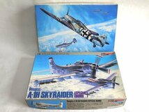 ▽★ 1/48 ダグラス A-1H スカイレイダー スペシャル ボム/メッサーシュミット Bf109G-14/AS ペーターレ プラモデル 2点セット_画像1