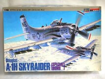 ▽★ 1/48 ダグラス A-1H スカイレイダー スペシャル ボム/メッサーシュミット Bf109G-14/AS ペーターレ プラモデル 2点セット_画像7