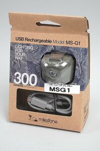 ★ milestone マイルストーン USB リチャージャブルモデル MS-G1 ヘッドランプ / バッテリー内蔵