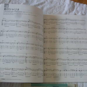 b5663 CD付 ウクレレ・シネマ １本で奏でる極上の映画音楽コレクション タブ譜 キヨシ小林の画像5