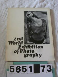 b5651　洋書　2nd World Exhibition of Photography 世界写真展「女」写真集