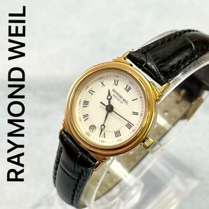 稼働　RAYMONDWEIL レディース腕時計　ローマン　デイト　ホワイト　ゴールド　ブレゲ　3針　レイモンドウィル　時計