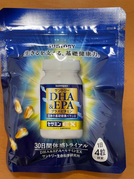 サントリー　DHA&EPAプラスビタミン セサミンEX 30日分（120粒） DHA EPA セサミンEX サントリーDHA 