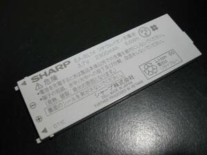 *SHARP/ sharp EA-BL14 lithium ion rechargeable battery PSE O11C*2