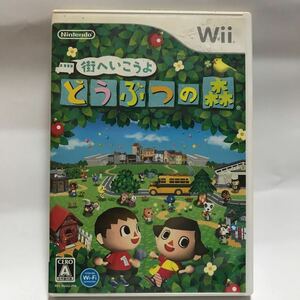 Wii 街へいこうよ どうぶつの森 任天堂