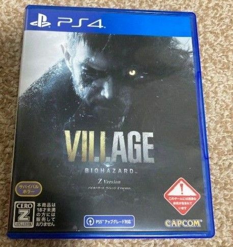 BIOHAZARD VILLAGE バイオハザードヴィレッジ