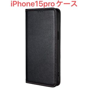 iPhone15proレザーケース フリップカードスロット付きブラック シンプル