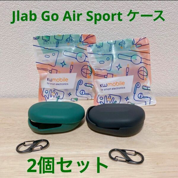 2個Jlab Go Air Sport ケース - ワイヤレスイヤホン シリコン