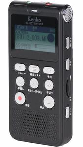 Kenko ICレコーダー KR-007AWFIRC 内蔵メモリ4GB