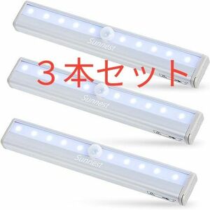  LED人感センサーライト 屋内照明 自動点灯 消灯 省エネ クローゼット/キッチン/台所/玄関/ガレージ/階段/廊下/地下室