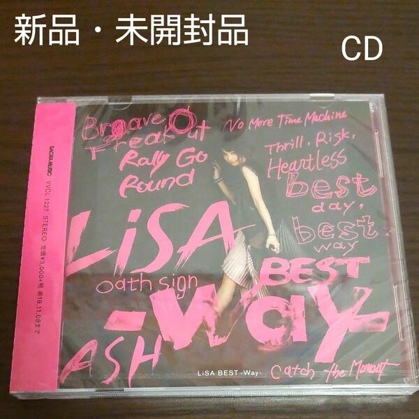 LiSA「BEST -Way-」訳有り品にてお安く【新品・未開封品】CD
