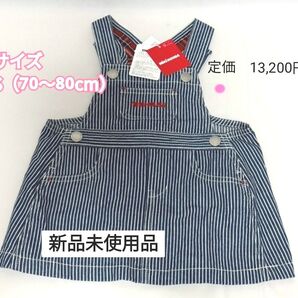 ミキハウス ジャンパースカート 10-1826-495