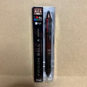 フリクションボール4 ウッド ブラウン（黒・赤・青・緑）0.5mm LKFB-3SEF-BN【新品未開封】