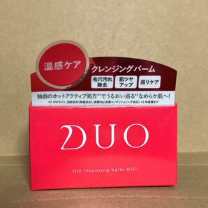 デュオ ザ クレンジングバーム ホット 90g【新品未開封】