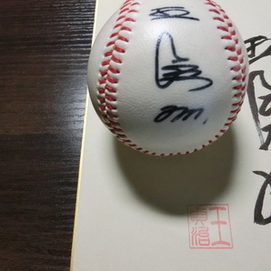 王貞治さんの自筆（毛筆）サイン色紙と756号記念サインボールセットの画像2