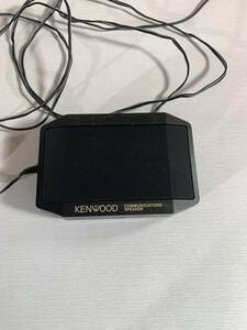 ★KENWOOD communications speaker