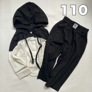 最終価格【110】セットアップ 黒 白 モノトーン 春服　韓国　子供服　ベビー　キッズ　男の子　女の子　フード