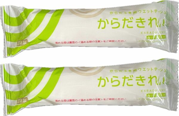 【2個】【アウトレット】トーヨ クリーンウェット 体拭き用ウェットティッシュ、からだきれい【サイズ】L（60×30cm）1袋1枚入