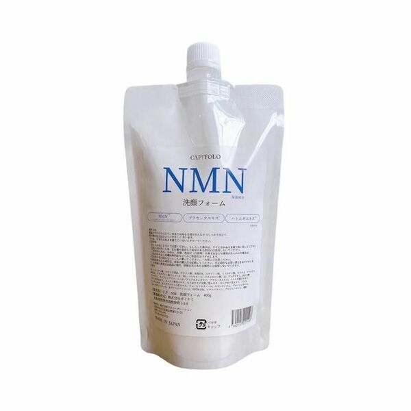 【400g×1個】CAPITOLO（カピートロ）NMN洗顔フォーム、保湿成分（ニコチンアミドモノヌクレオチド、プラセンタ、ハトムギ