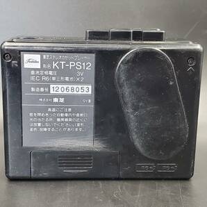 ★1円 スタート☆#9225 TOSHIBA 東芝 ステレオカセットプレーヤー KT-PS12 【通電確認済み】昭和レトロ カセットプレーヤー オーディオ機器の画像2